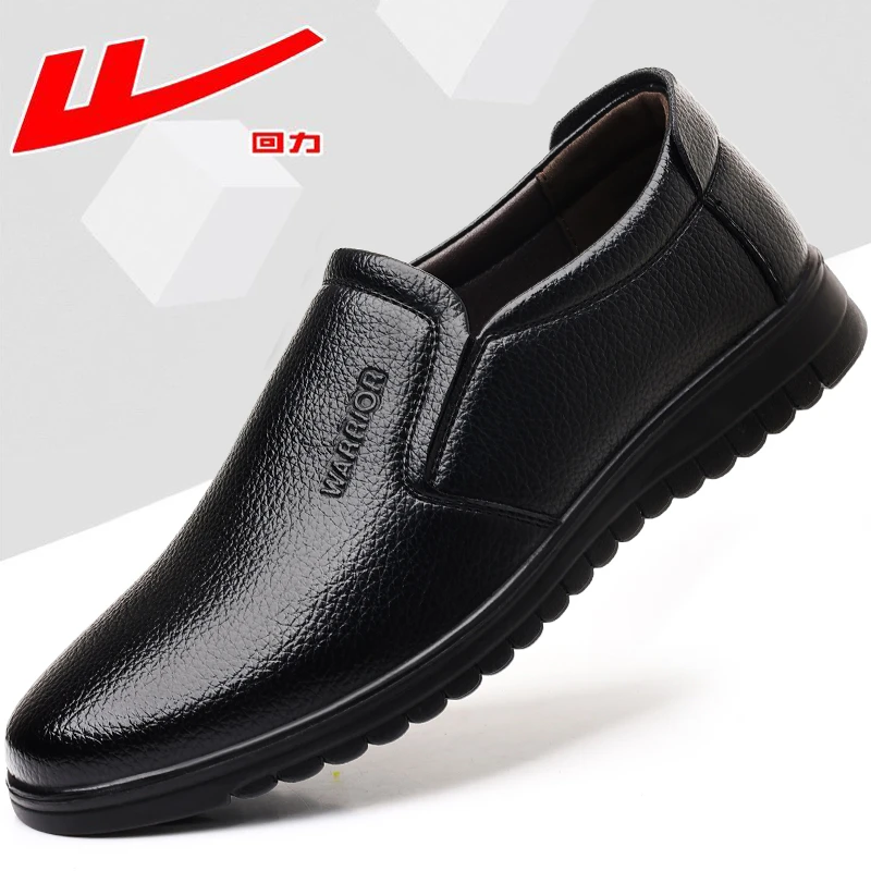 回力男鞋秋冬新款透气男士休闲鞋一脚蹬皮鞋男款套脚软底爸爸鞋子