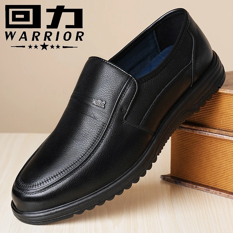 回力皮鞋男款真皮牛皮男鞋秋季新款男士商务休闲中老年爸爸鞋防滑