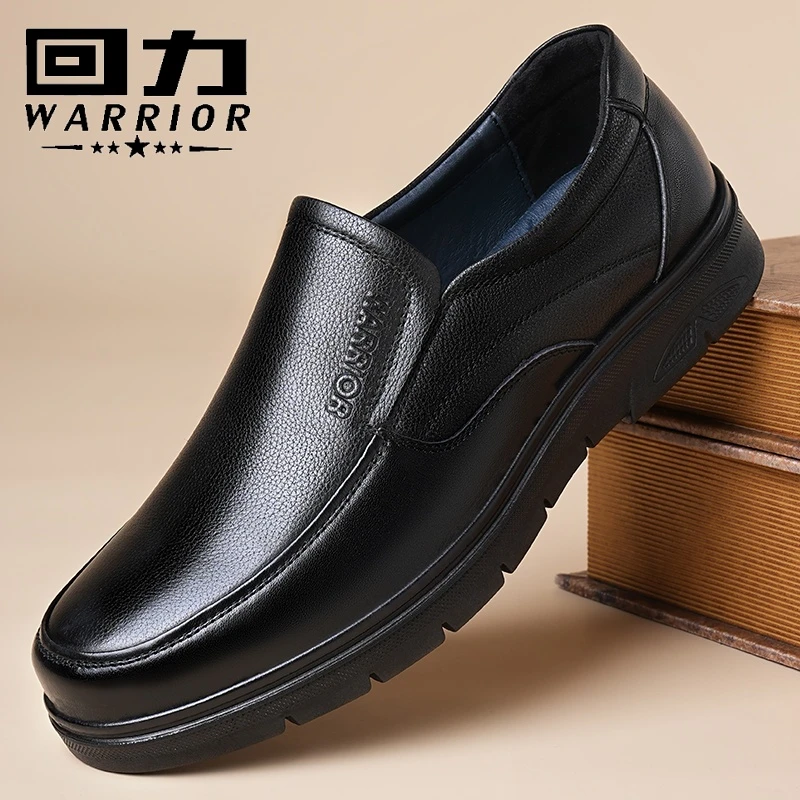 回力皮鞋男款真皮秋季新款休闲鞋男士皮鞋软底中年父亲爸爸鞋子