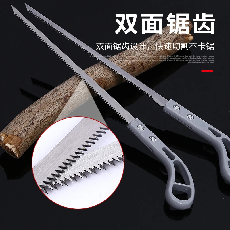 省力鸡尾锯园林锯手锯迷你墙板锯机磨伐木锯户外便捷式鸡尾锯切割