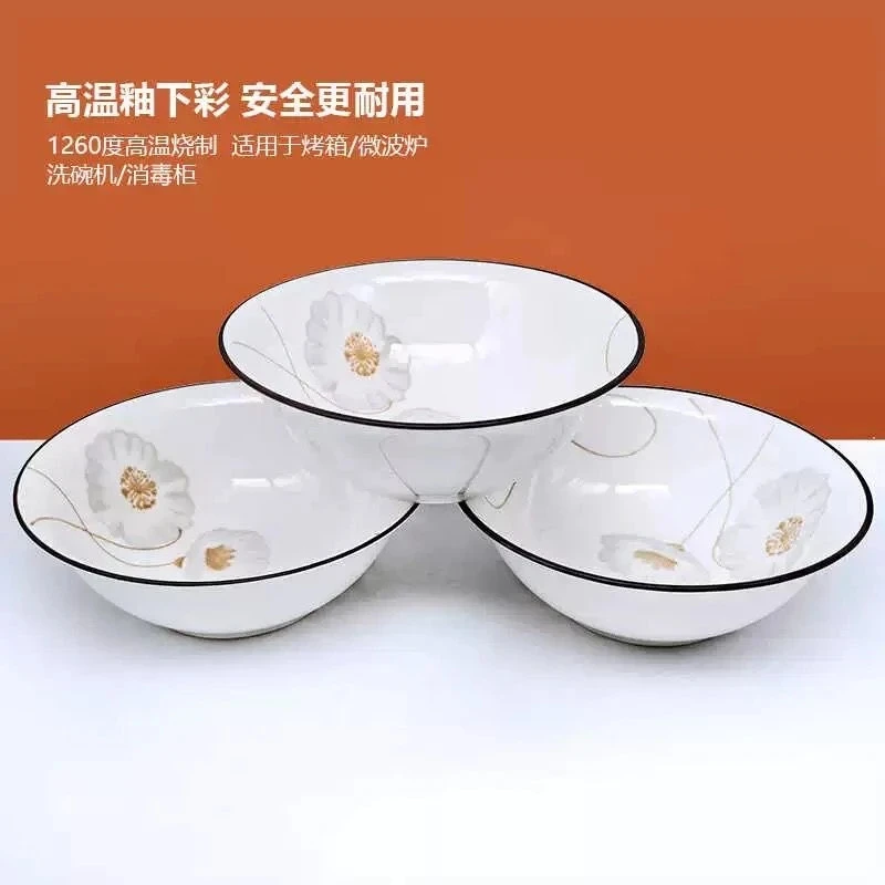 岁月静好6英寸家用汤碗4个装简约家用瓷碗防烫米饭碗吃饭碗釉下彩