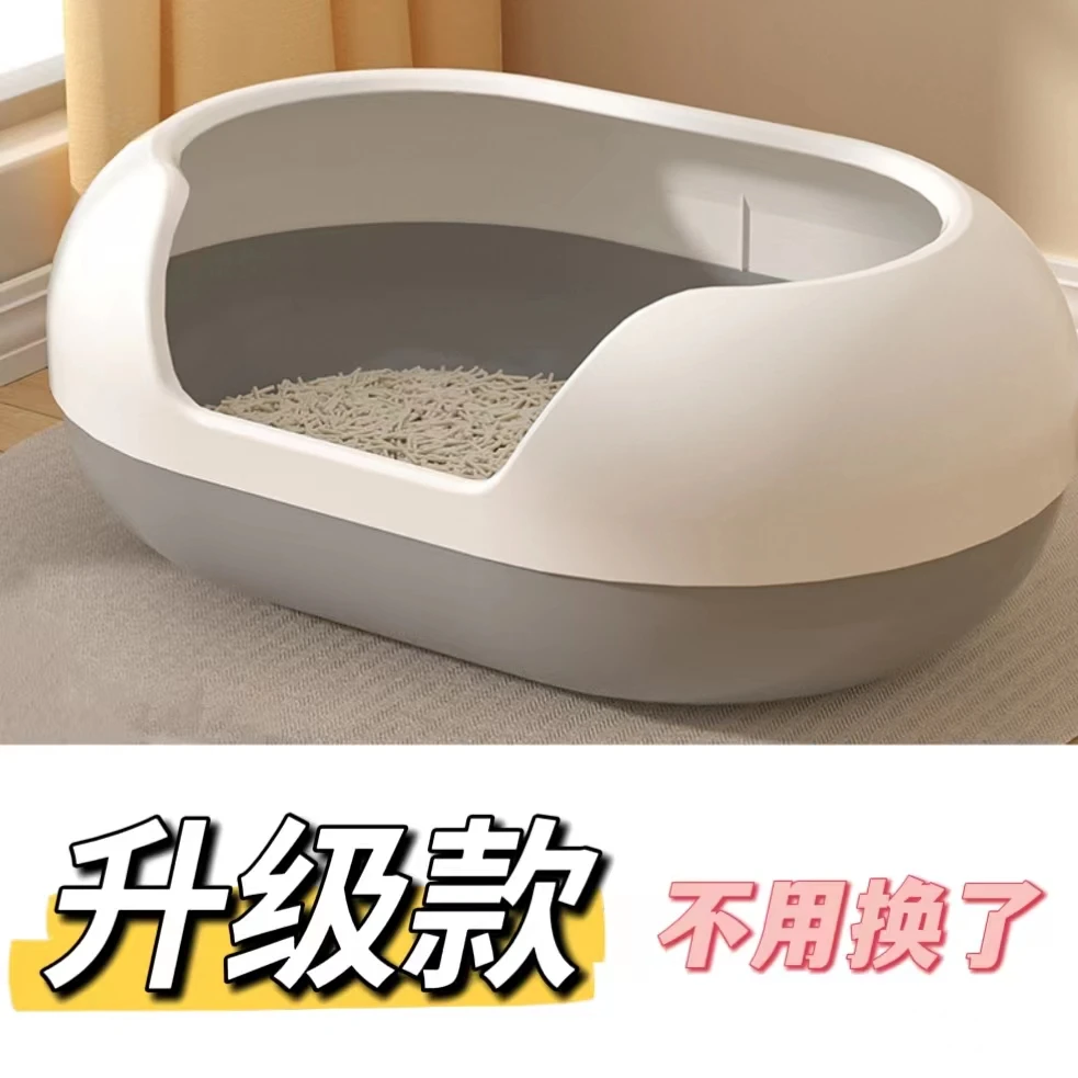巨无霸超大号半封闭猫砂盆升级款优质特大猫厕所封闭式耐用巨型
