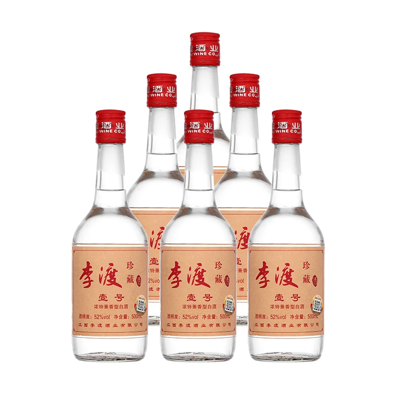 李渡珍藏壹号 兼香型窖池纯粮光瓶自饮送礼江西白酒52度500ml
