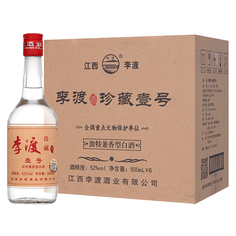 李渡【品质口粮酒】珍藏壹号 兼香型高粱纯粮江西特产白酒52度500ml