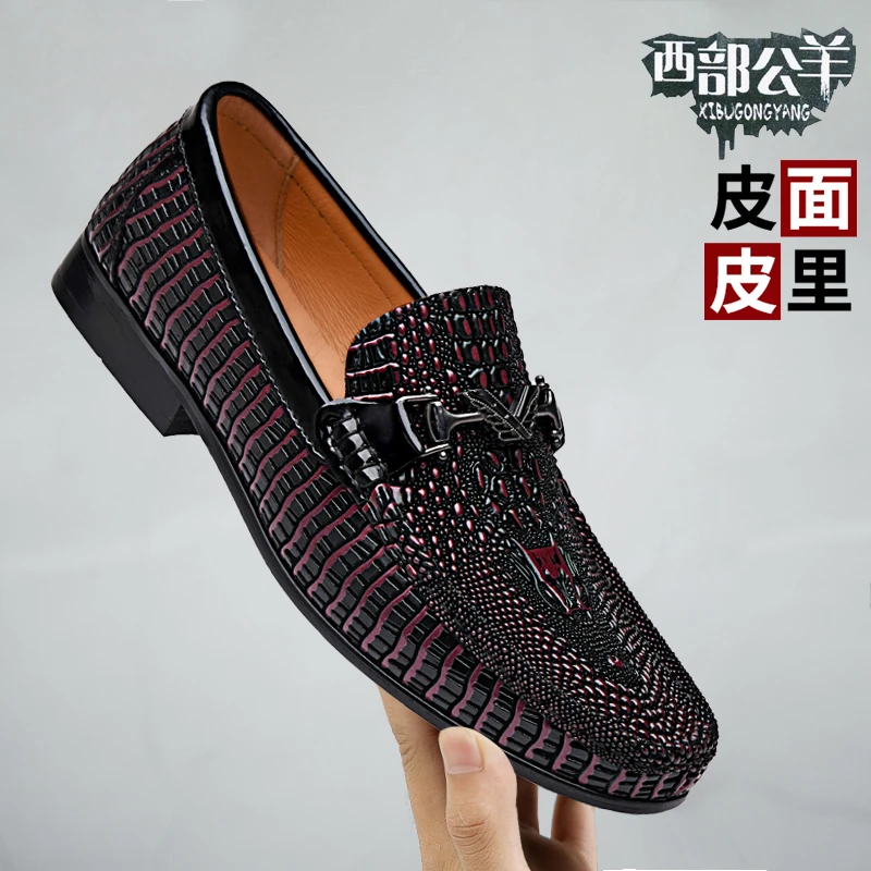西部公羊3040岁男士真皮牛皮时尚百搭软底舒适皮面鳄鱼纹休闲皮鞋