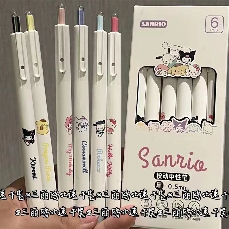 三丽鸥按动中性笔ins高颜值学生刷题考试0.5st顺滑黑笔开学必备