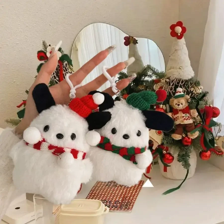 圣诞限定可爱毛绒帕恰狗钥匙扣情侣包包挂件节日礼物送女友闺蜜GG