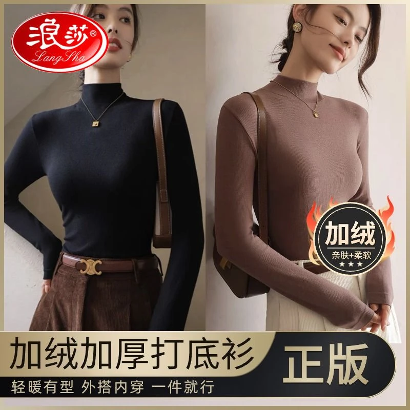 加绒加厚半高领双面德绒中领打底衫女秋冬韩版修身圆领保暖内衣女