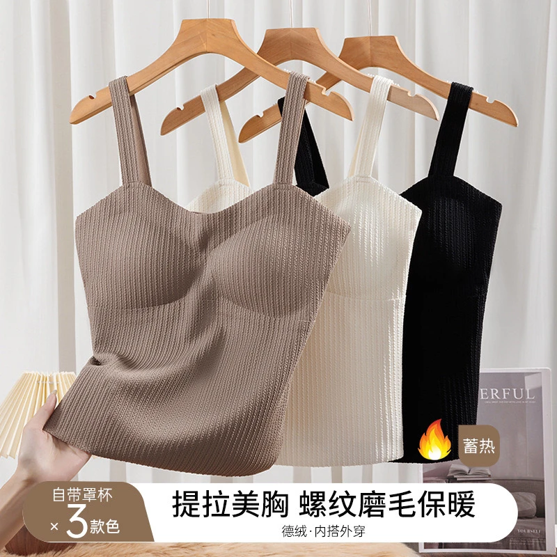 （冬日泡芙）秋冬爆款德绒保暖背心女带胸垫一体自发热加厚秋衣打底