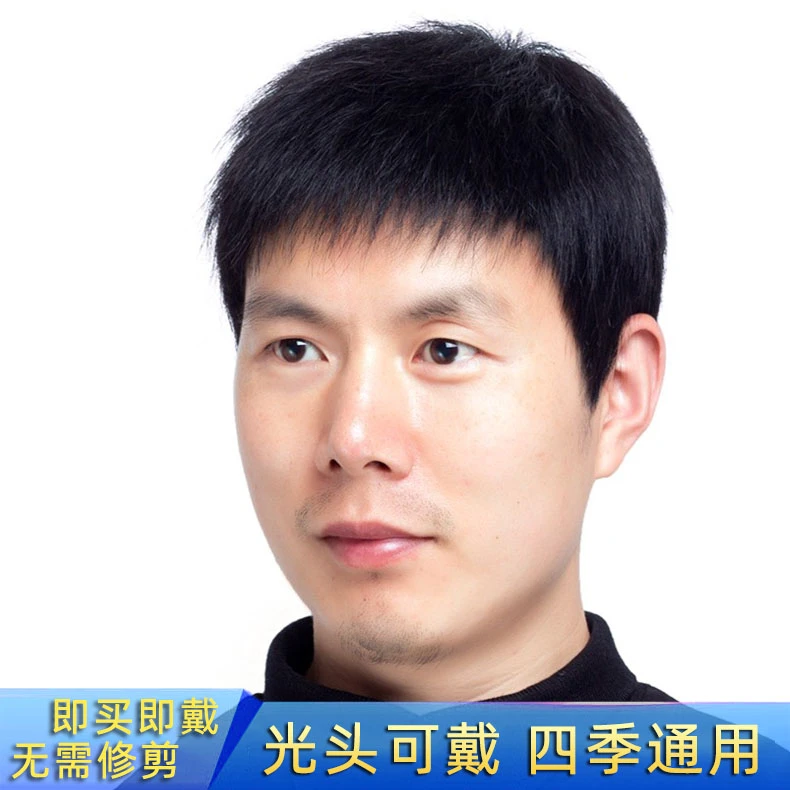 真发寸头男生帅气逼真自然短发中老年男士定制真人发丝假发套