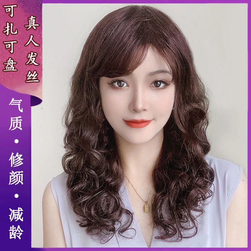 假发真人发丝全头套大波浪长卷发假发套女中老年修颜减龄女神长发
