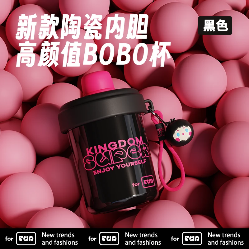啵啵杯保温杯陶瓷内胆女生高颜值吸管杯车载办公茶仓防摔骑行可爱