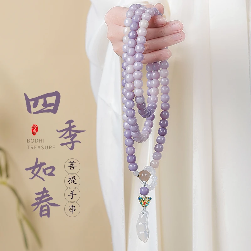四季如春菩提根108颗手串真品女孩子盘玩佛珠念珠文玩手持