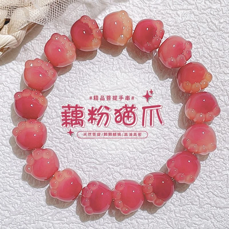 【爆款】招才猫爪菩提手串男真品盘玩手串绕指柔文玩菩提子学生女