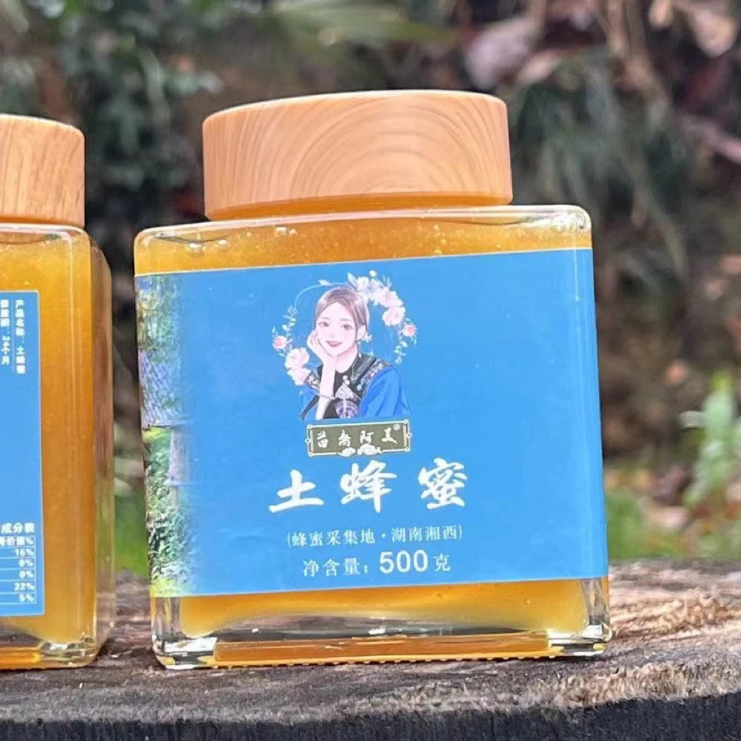 【苗家阿美】追臻湘西深山木桶农家土蜂蜜500g一罐拍两罐送小木勺