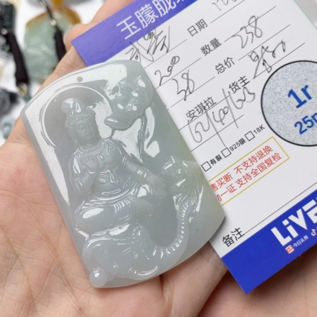 【闪购商品】定制翡翠未镶嵌武*