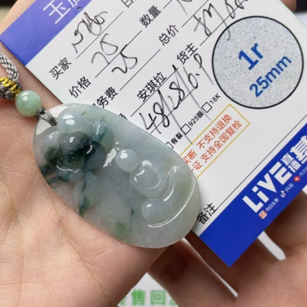 【闪购商品】定制翡翠未镶嵌心**在