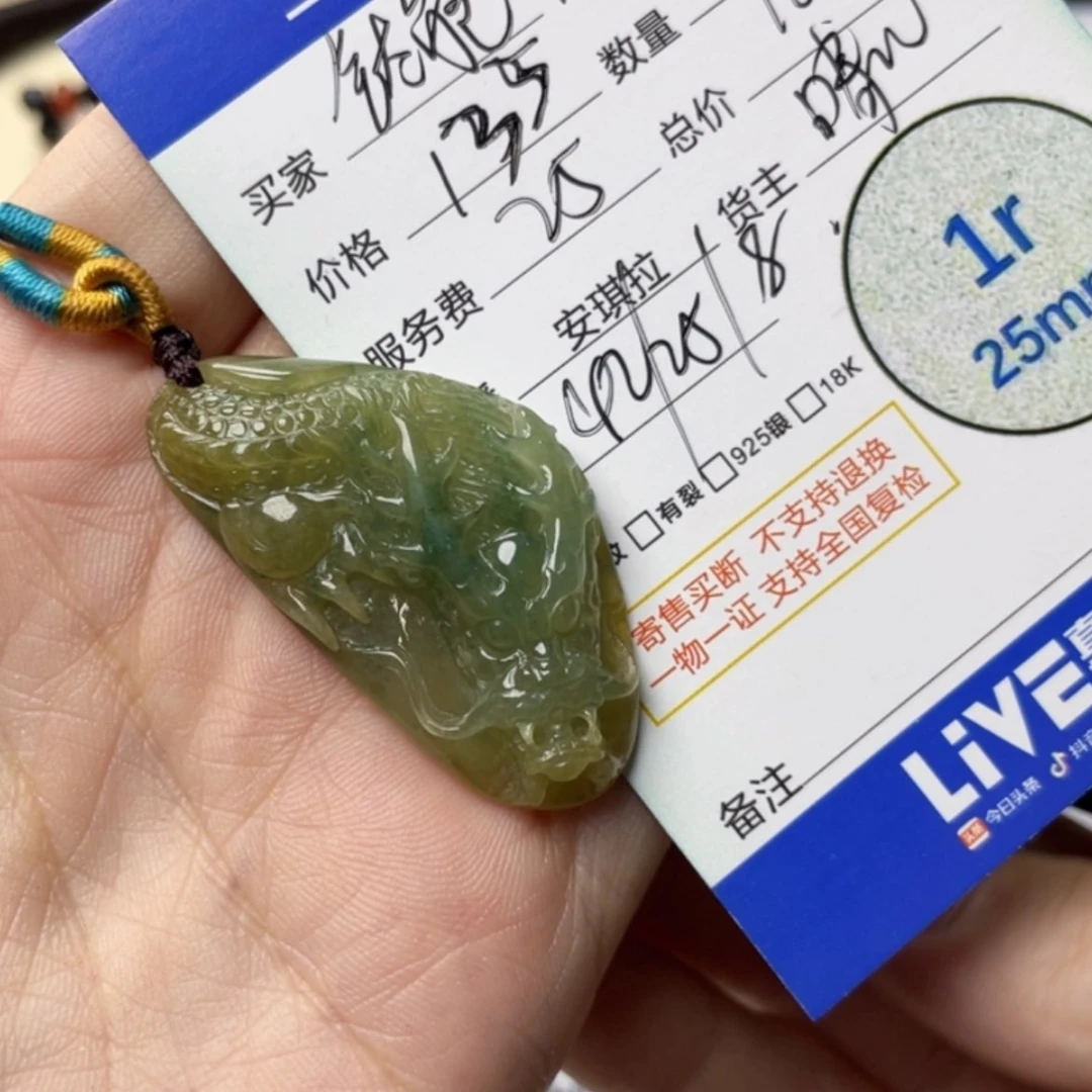 【闪购商品】定制翡翠未镶嵌钛**饭