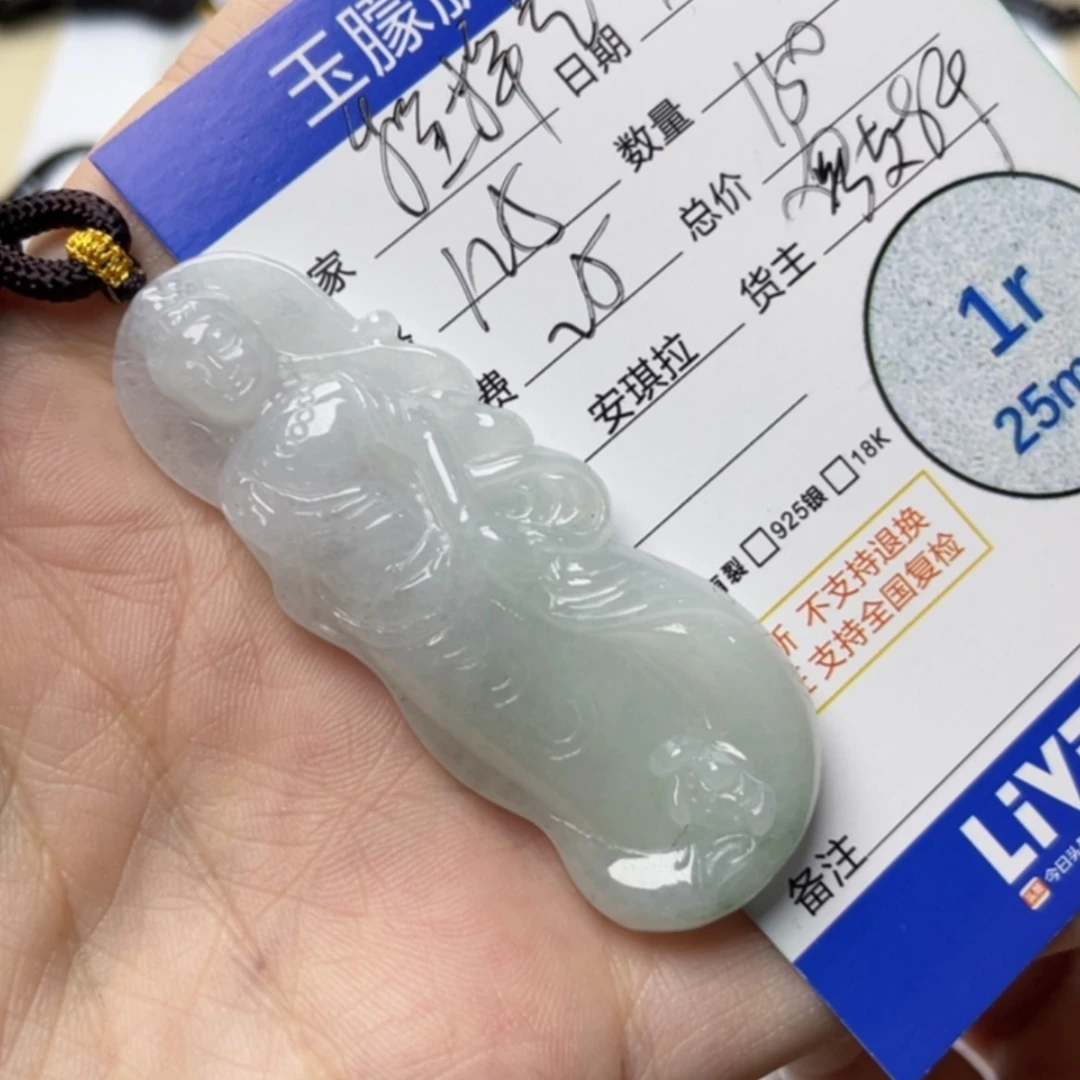 【闪购商品】定制翡翠未镶嵌程***画