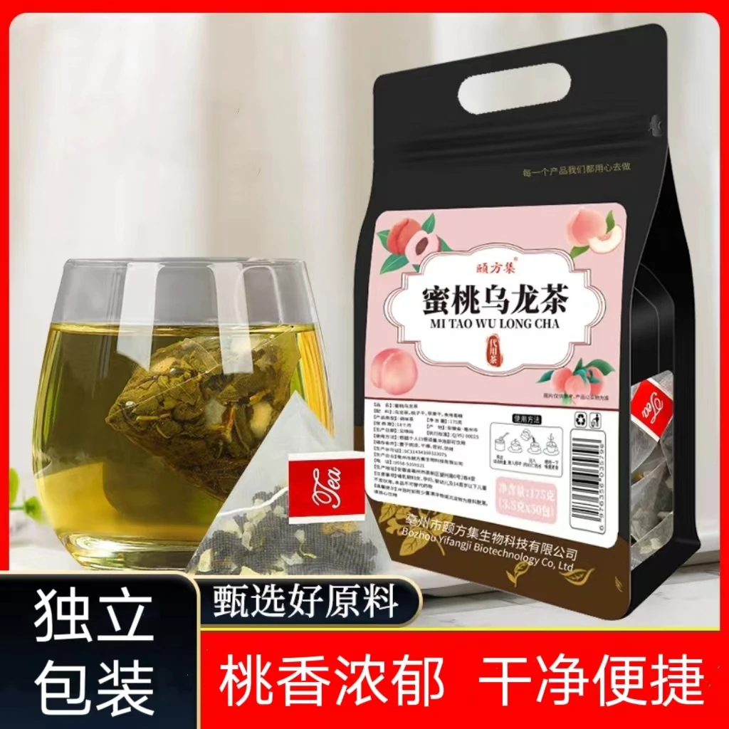 蜜桃乌龙茶大分量50包/袋果茶养生茶包组合水果茶叶三角包冷泡茶