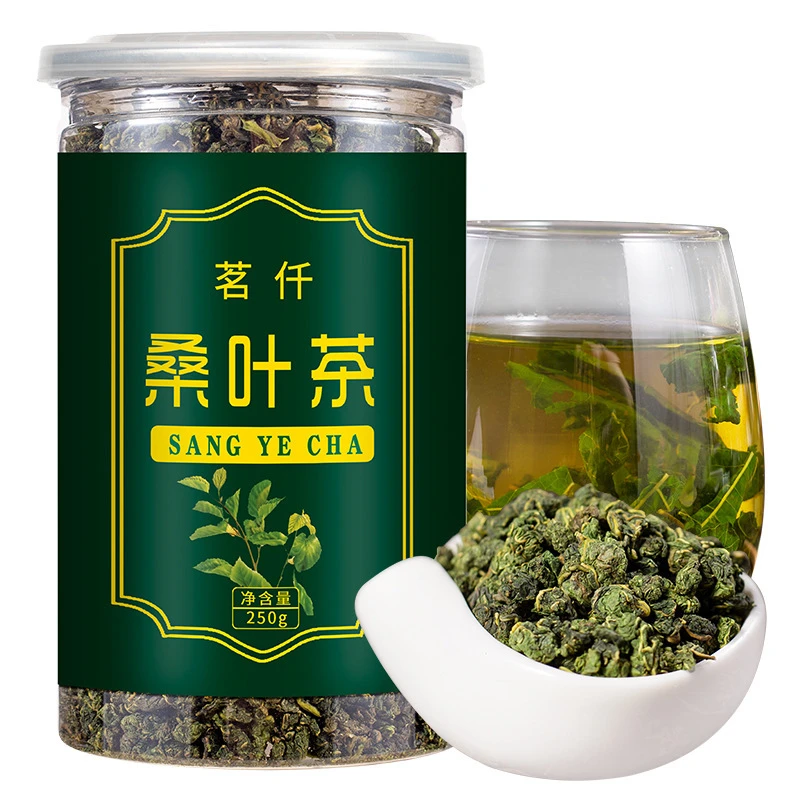 桑叶茶250g/罐装 桑叶霜后新鲜手工筛选严选耐泡干净无杂