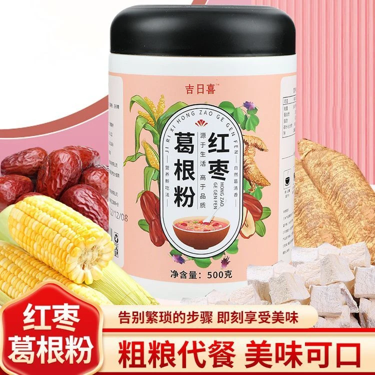 红枣葛根粉传统工艺农家手工制作500g冲泡食用严选玉米糊组合营养