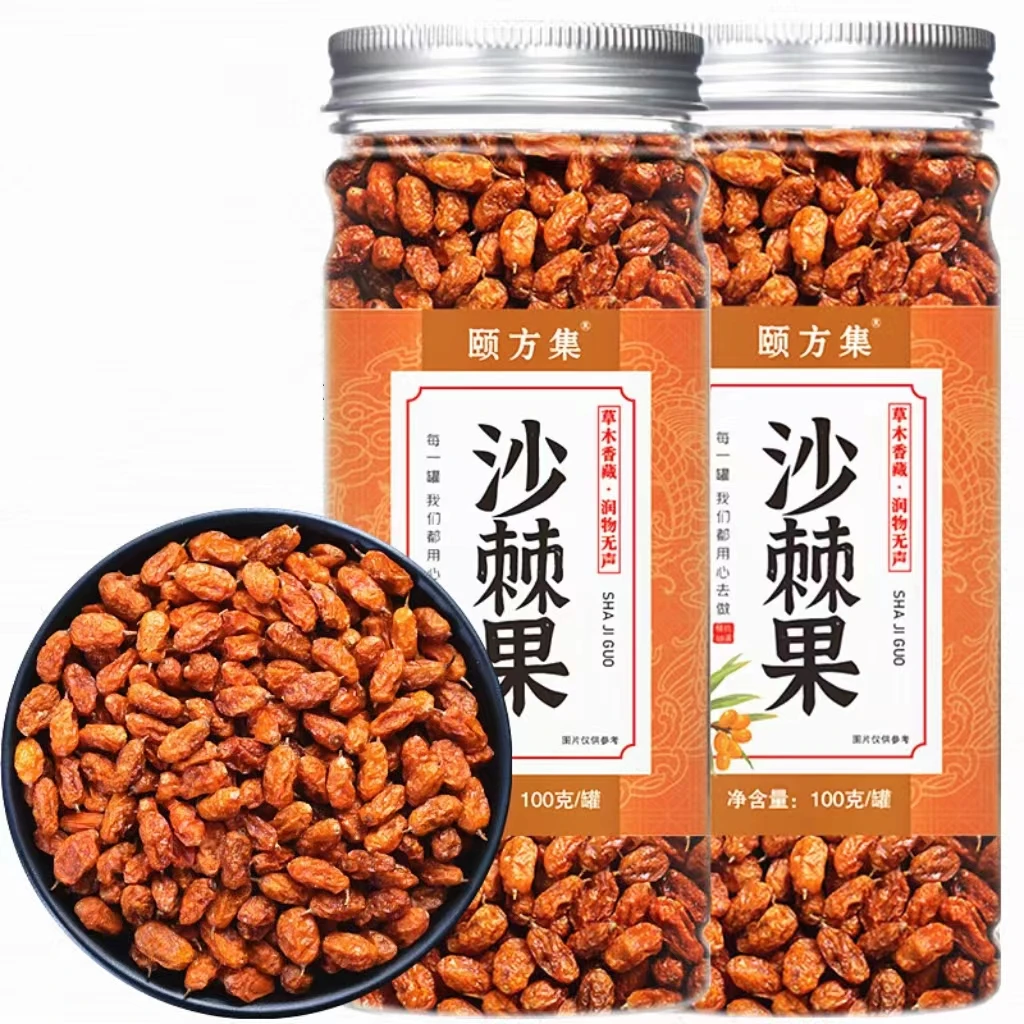 新疆野生沙棘果干人工筛选正品含油无加糖100克泡水酒打粉食用