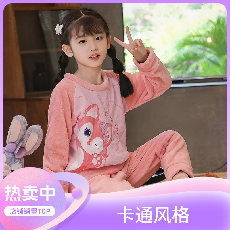 儿童睡衣秋冬新款双面法兰绒加厚保暖女童法兰绒家居服亲子装睡衣