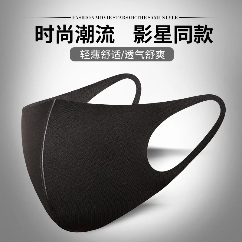 3D立体口罩显瘦透气水洗口罩高颜值明星同款防晒口罩