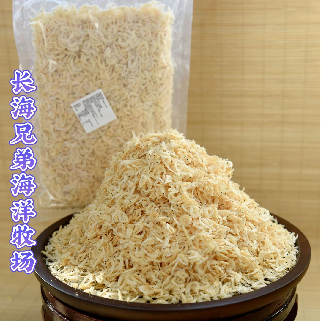 【长海县】 广鹿岛 野生船捕纯淡干虾皮 1斤 顺丰包邮