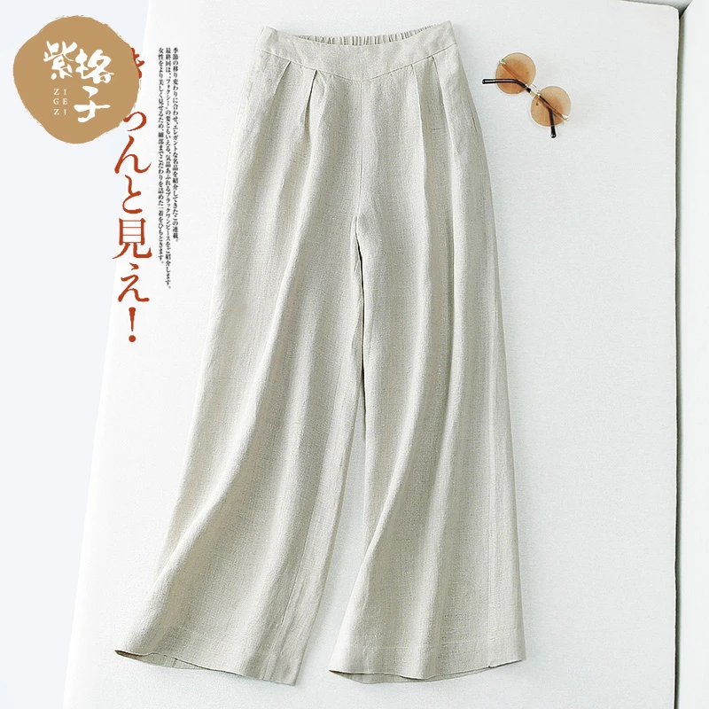 亚麻阔腿裤女夏季新款韩版休闲裤宽松显瘦百搭女裤麻直筒长裤子女