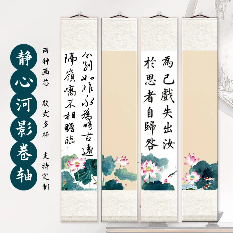 卷轴空白挂画专用画框卷轴式宣纸作品纸毛笔书法卷轴古风临摹墨汁