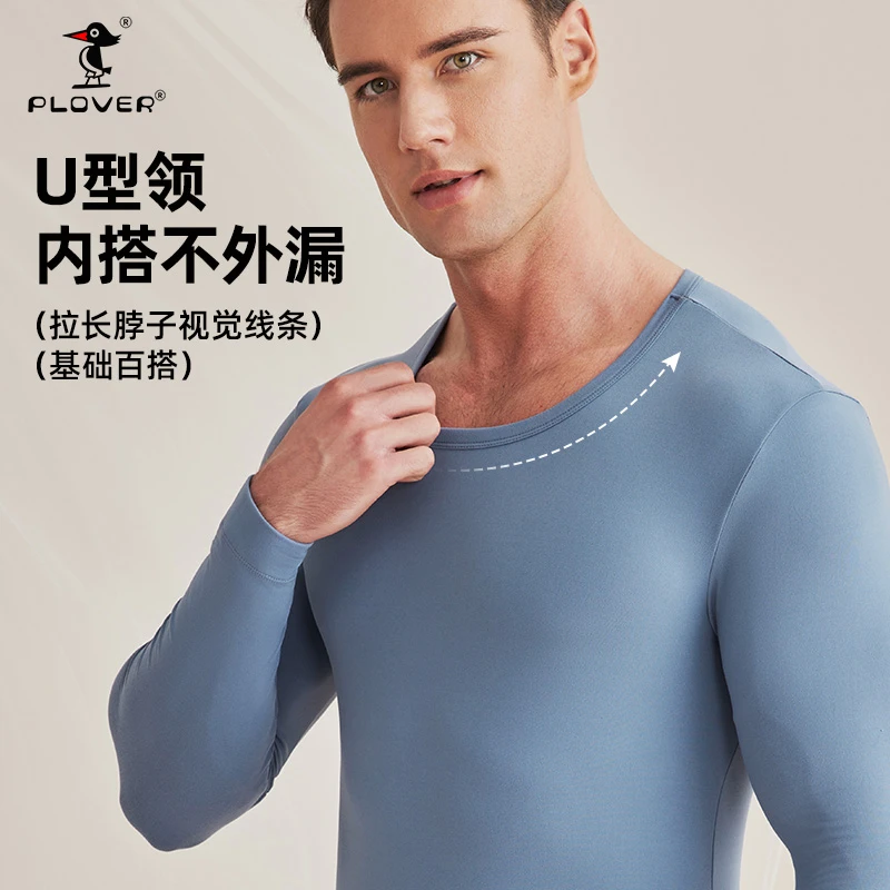 保暖修身长袖秋裤运动薄款红色妈妈秋衣圆领秋冬套装衣套装打底