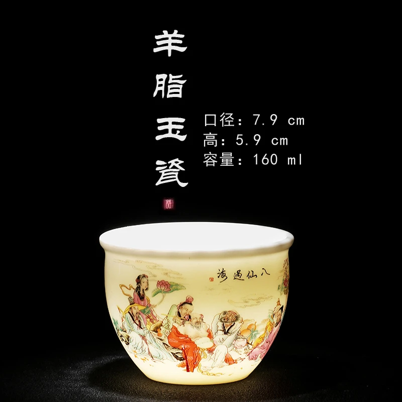陶瓷主人杯复古茶杯中式高档家用大容量羊脂玉白瓷创意大号品茗杯