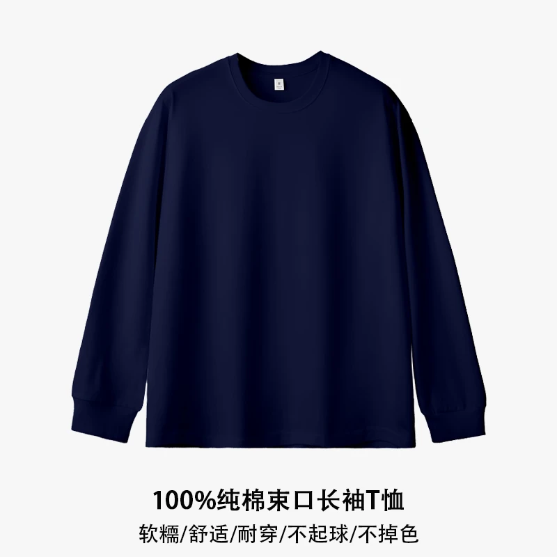 高档品质纯棉长袖t恤秋季圆领纯色男士百搭打底衫新款上衣