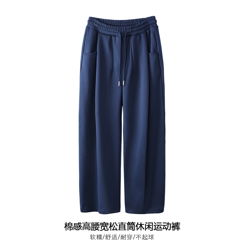 2025春季新款宽松直筒廓型显瘦休闲裤垂感运动男士舒适平脚卫裤