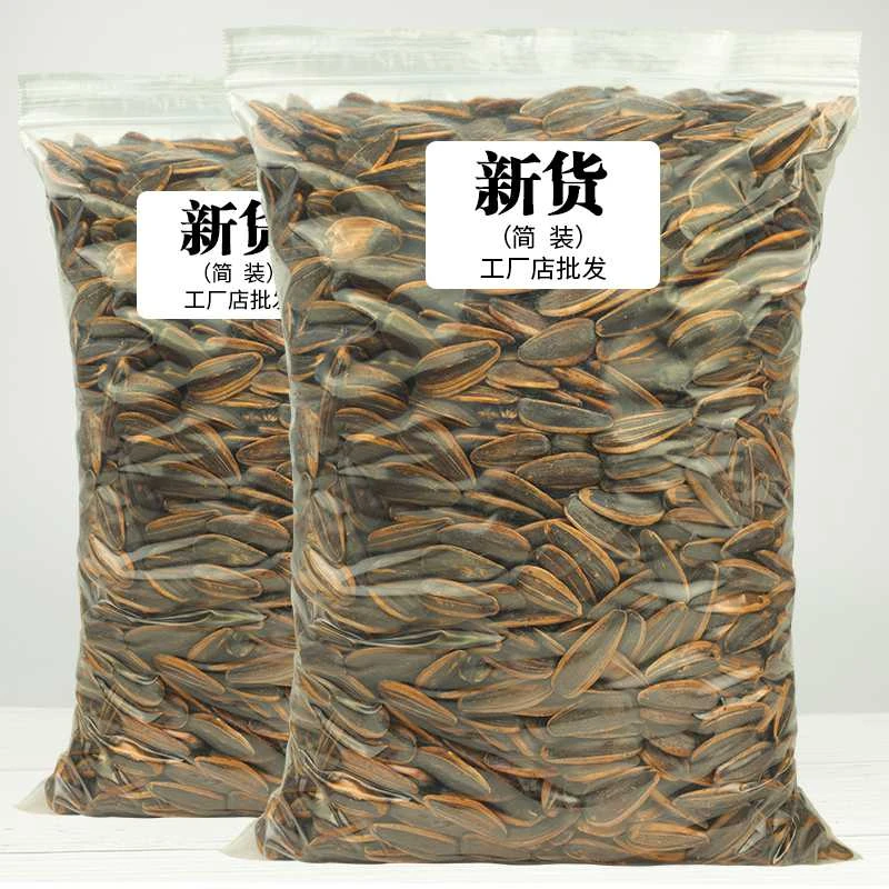 新货焦糖瓜子大颗粒葵花籽追剧小零食炒货年货