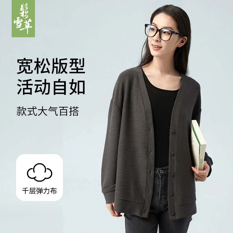 鬆雪草千层弹力布开襟女休闲开衫 女士休闲开衫5053083