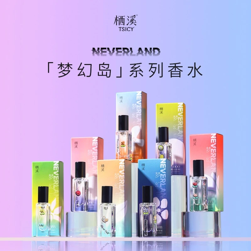 栖溪香水雪山空谷玫瑰柠檬茶香持久留香男女高级原创香水官方正品