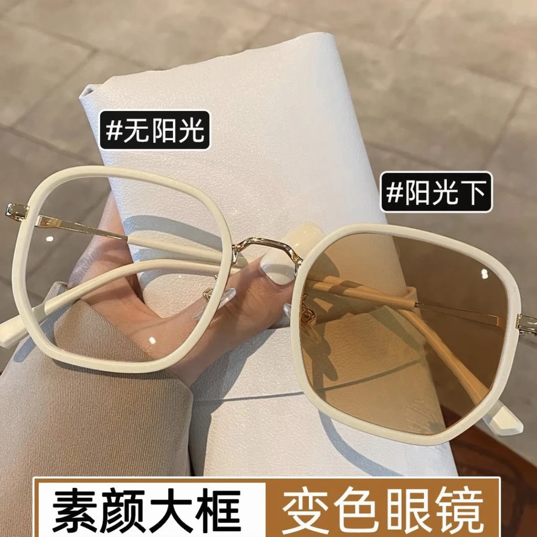 变色眼镜女雾霾蓝方框近视眼镜男可配度数时尚大框变色墨镜太阳镜