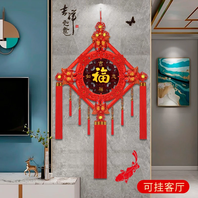 【福满满】新品龙年五帝钱桃木中国结客厅玄关挂件家居春节过年挂饰