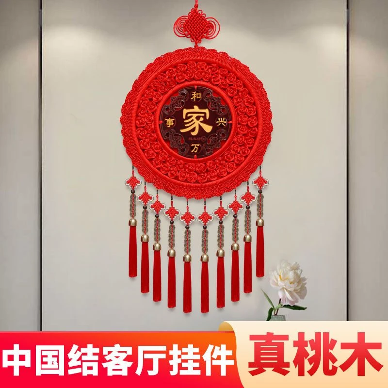 新款中国结挂件桃木挂饰福字客厅大号乔迁玄关新中式装饰入户门