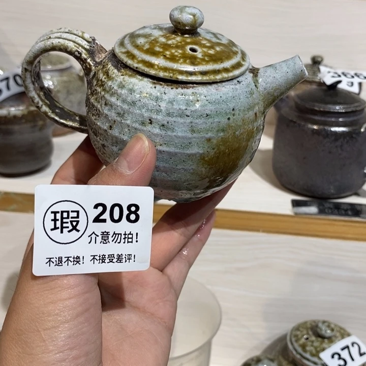 盖碗啦啦啦啦啦啦啦啦啦啦208