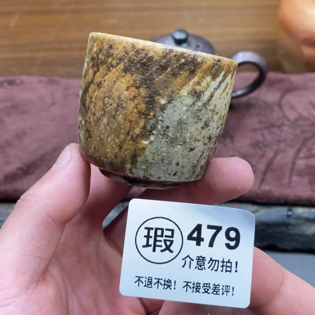 【闪购商品】陶瓷杯