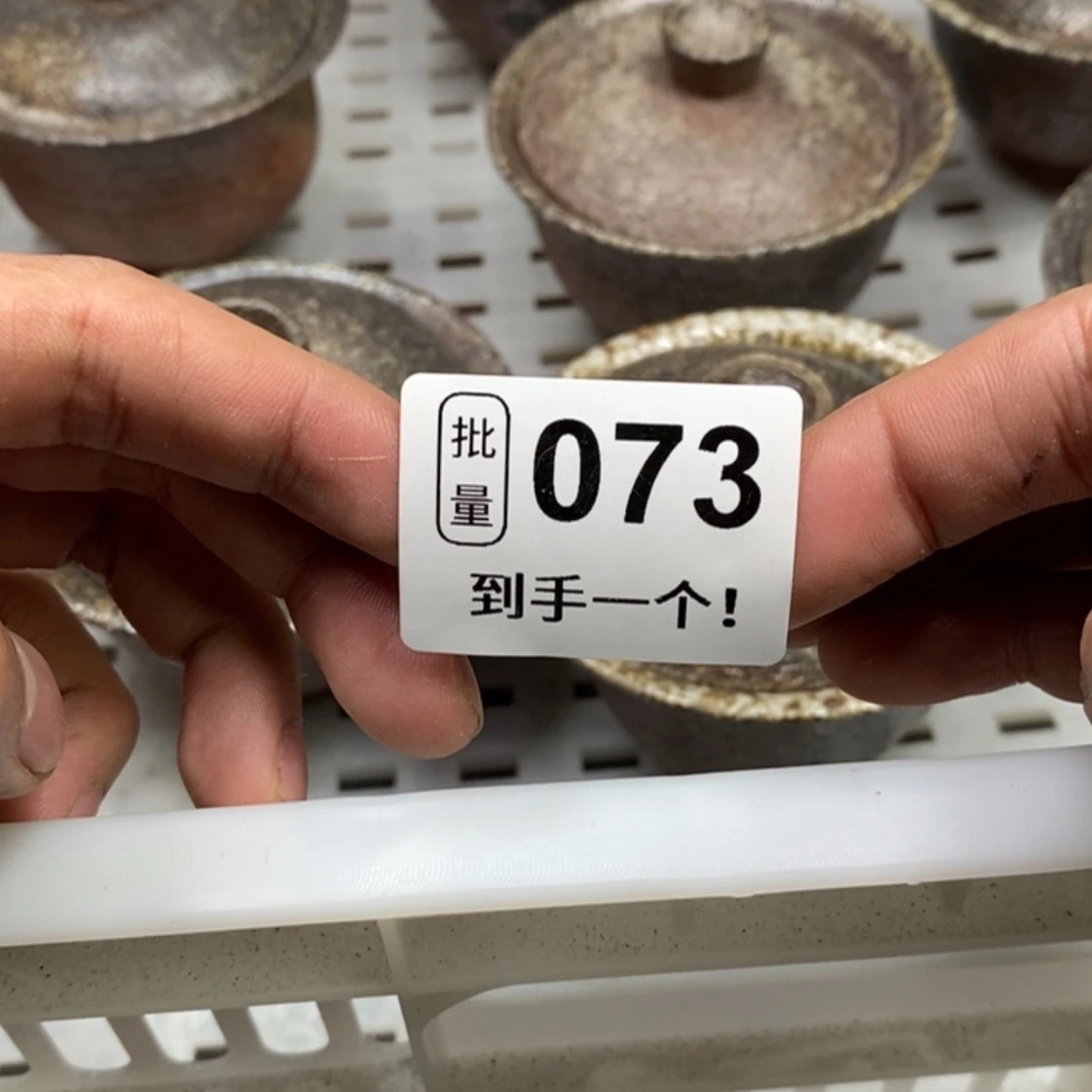 【闪购商品】陶瓷杯