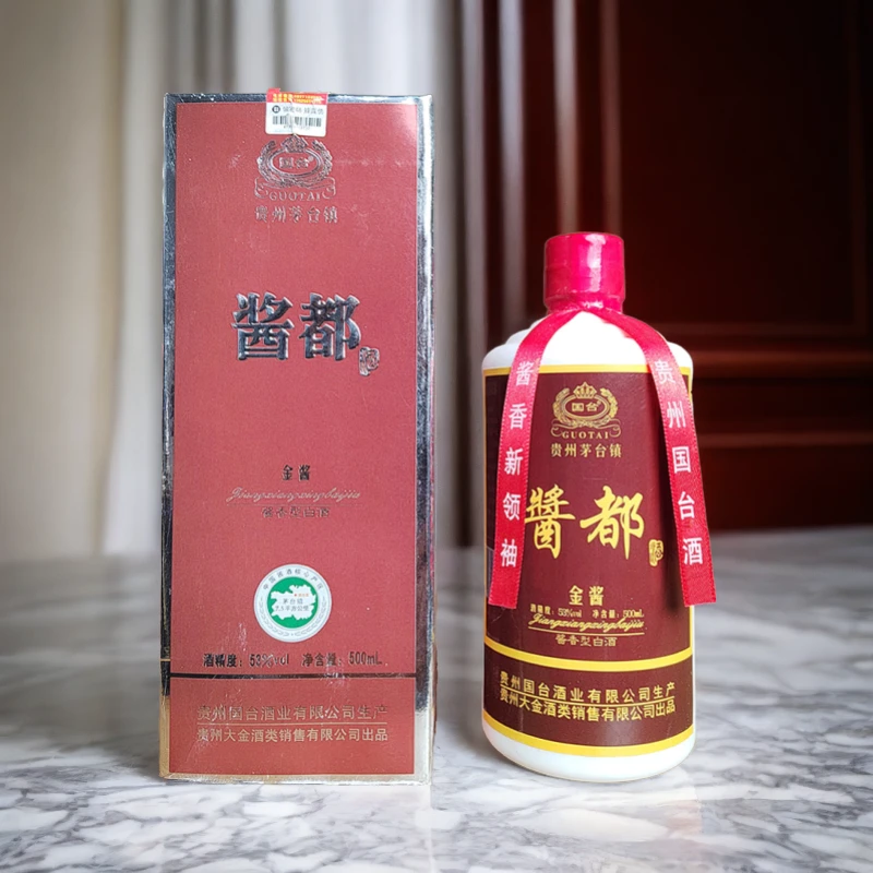 国台酱都金酱纯粮食酿造酱香型白酒摆柜宴请酒水礼盒装53度500ml