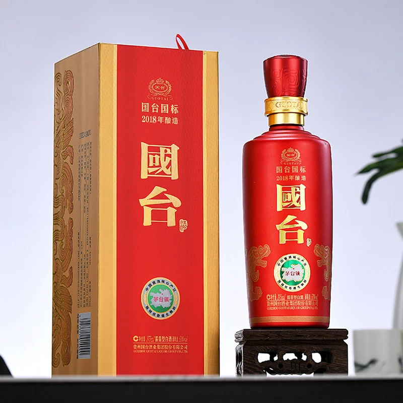 国台国标2018年酿造酱香酒纯粮酿酒宴请自饮送礼酒水53度375ml