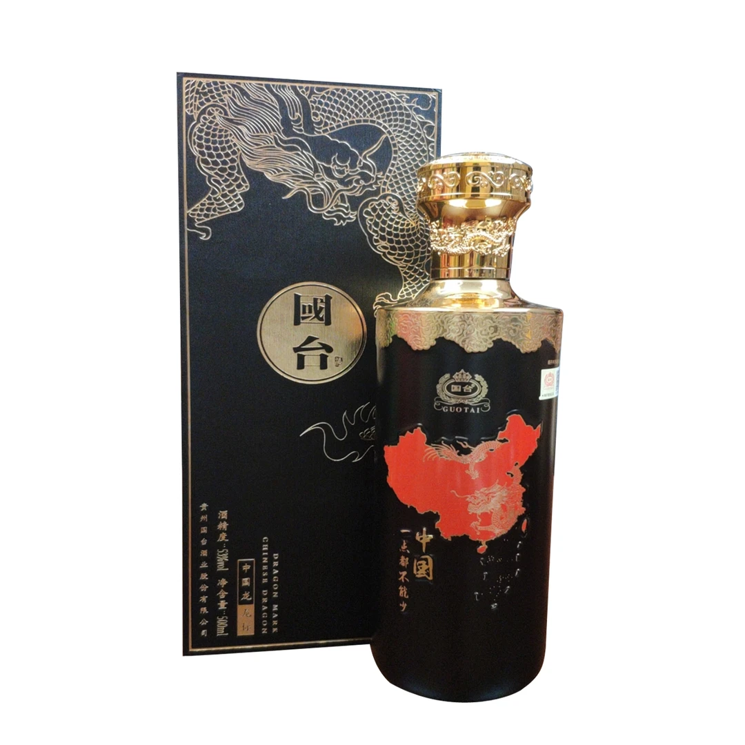 国台龙标纯粮食酿造酱香型白酒礼盒宴请酒水好酒水饮酒53度500ml