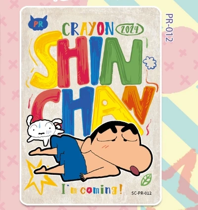 蜡笔小新显眼包二弹PR卡一张