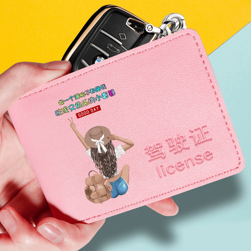 驾驶证皮套机动车行驶证驾照可爱保护套网红新款高档女卡包证件包